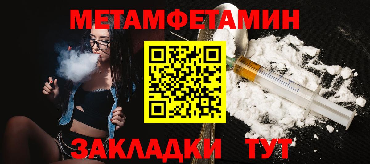 АМФЕТАМИН  Вход с VPN  Семёнов  Amphetamine 97% 
