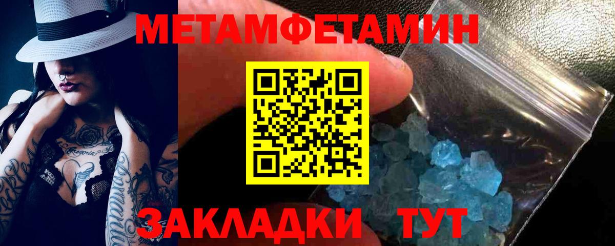 Amphetamine 98% Семёнов