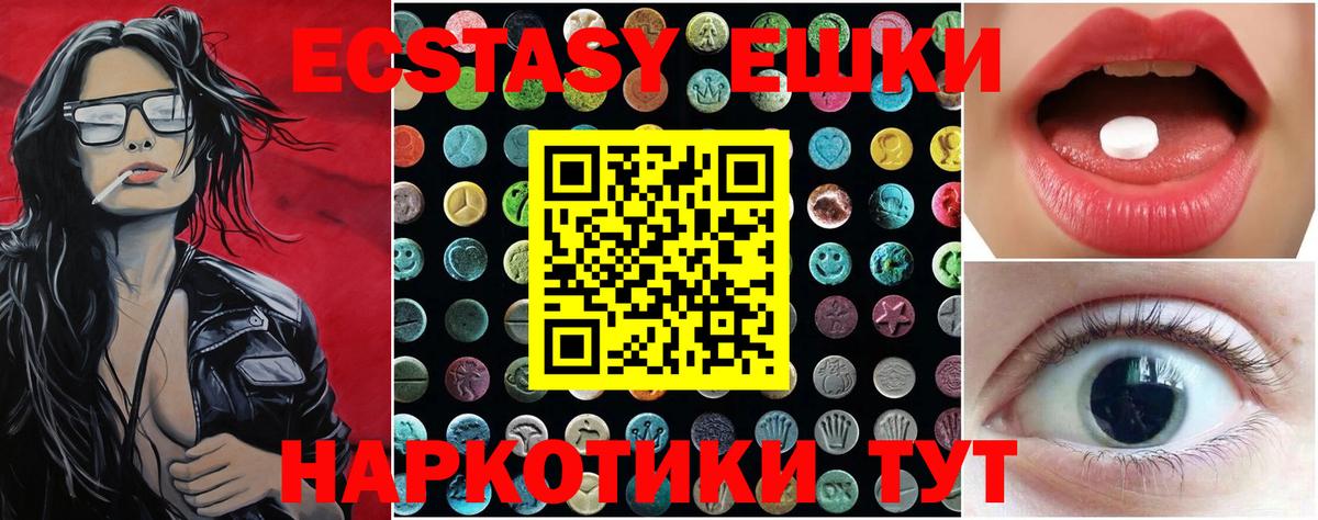 мориарти как зайти  Экстази VHQ  Вход с VPN  сколько стоит  Семёнов  ЭКСТАЗИ 