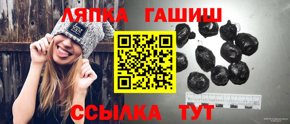 ГАШ гарик Семёнов