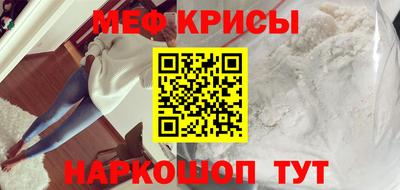 крисы Новокубанск