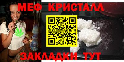 крисы Новокубанск