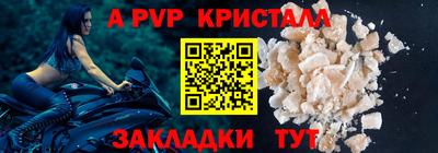 скорость mdpv Новодвинск