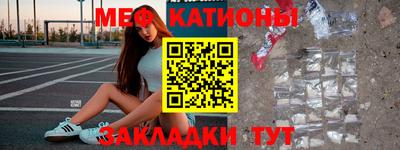 крисы Новокубанск