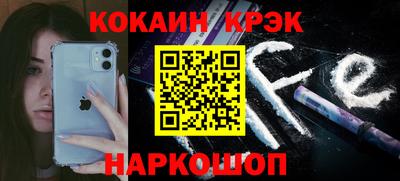 спиды Новозыбков
