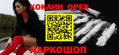 спиды Новозыбков