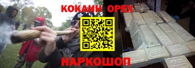 спиды Новозыбков
