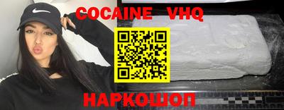 крисы Новокубанск