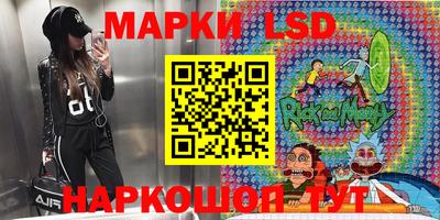 спиды Новозыбков