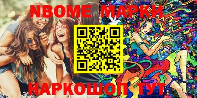 спиды Новозыбков