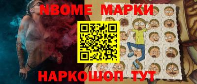 спиды Новозыбков