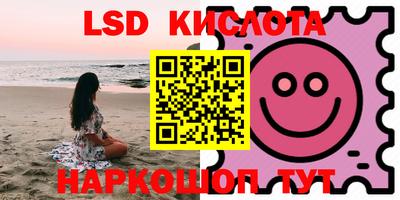 спиды Новозыбков