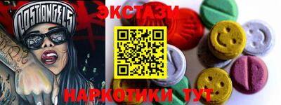 крисы Новокубанск