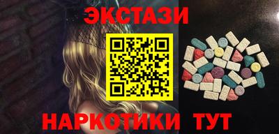 крисы Новокубанск