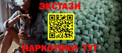 спиды Новозыбков