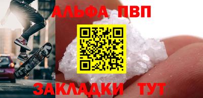 спиды Новозыбков