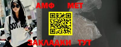 крисы Новокубанск
