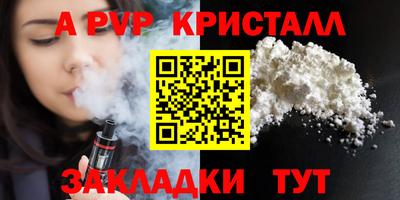 крисы Новокубанск