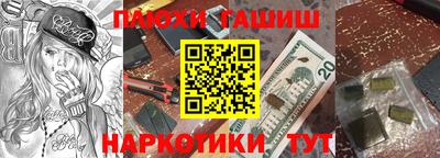 крисы Новокубанск