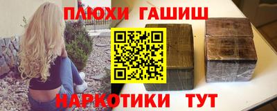 спиды Новозыбков