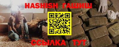 спиды Новозыбков