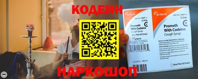 крисы Новокубанск