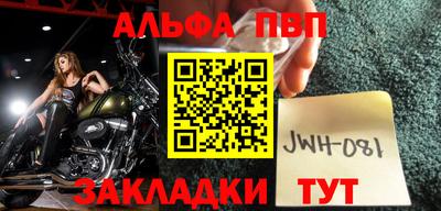 спиды Новозыбков