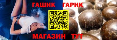 спиды Новозыбков