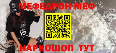 спиды Новозыбков