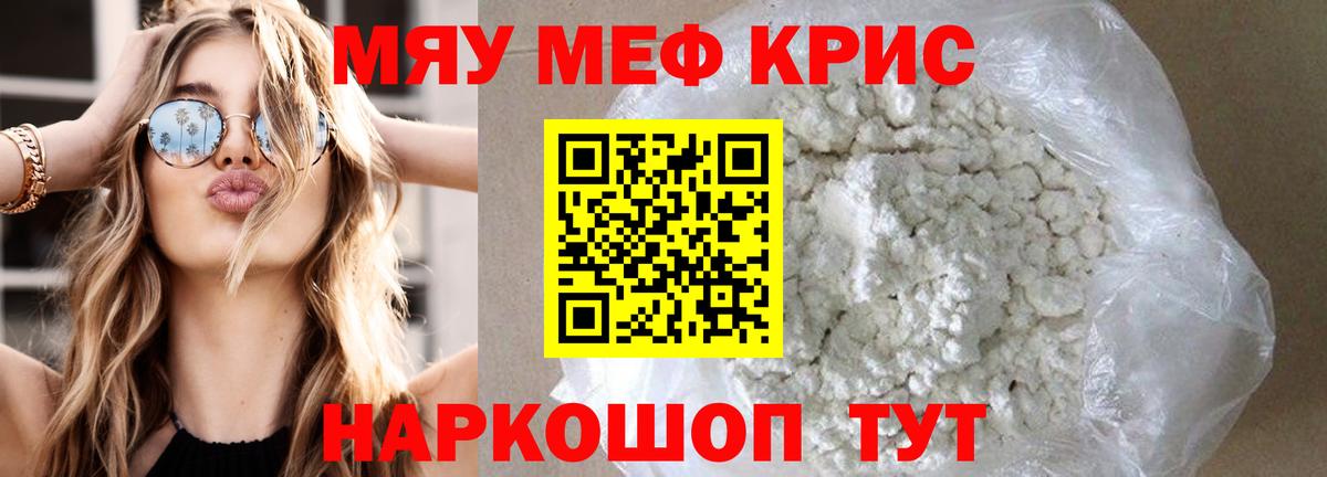 МЕФ  Вход с VPN  Семёнов  МЕФ VHQ 