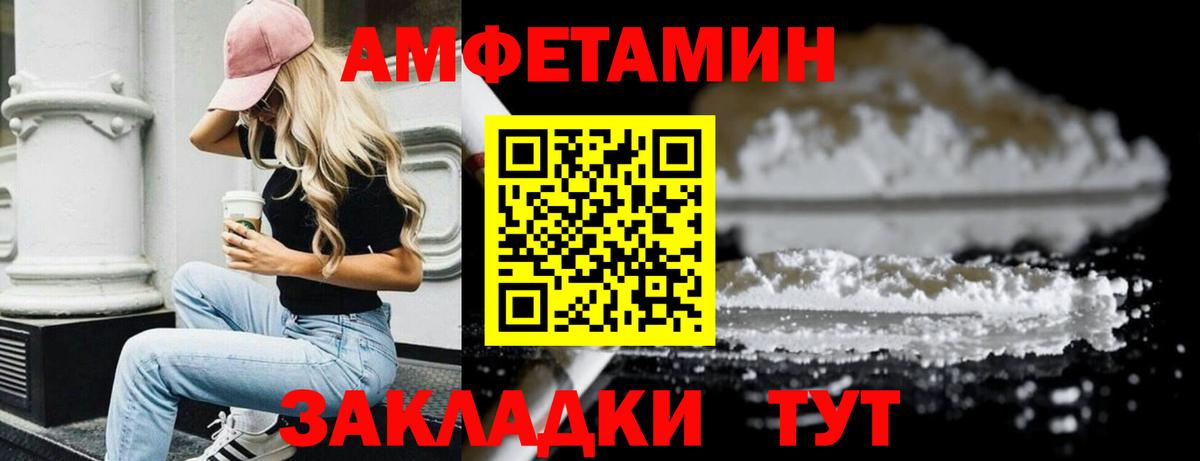 Метамфетамин пудра  Метамфетамин пудра  Вход с VPN  Метамфетамин  Семёнов 