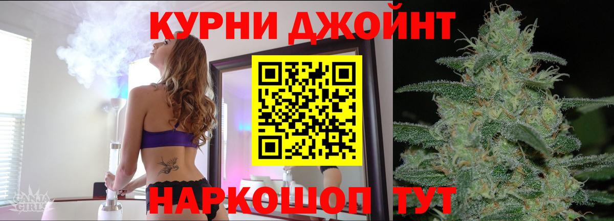 Шишки марихуана VHQ  Канабис тримм  Семёнов  Вход с VPN  Шишки марихуана гибрид 